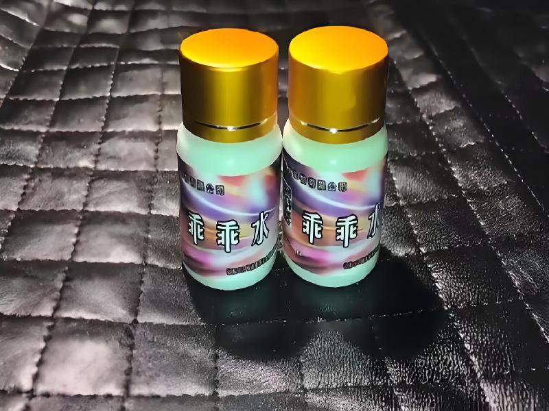 女士专用口服药水4559-QaU型号